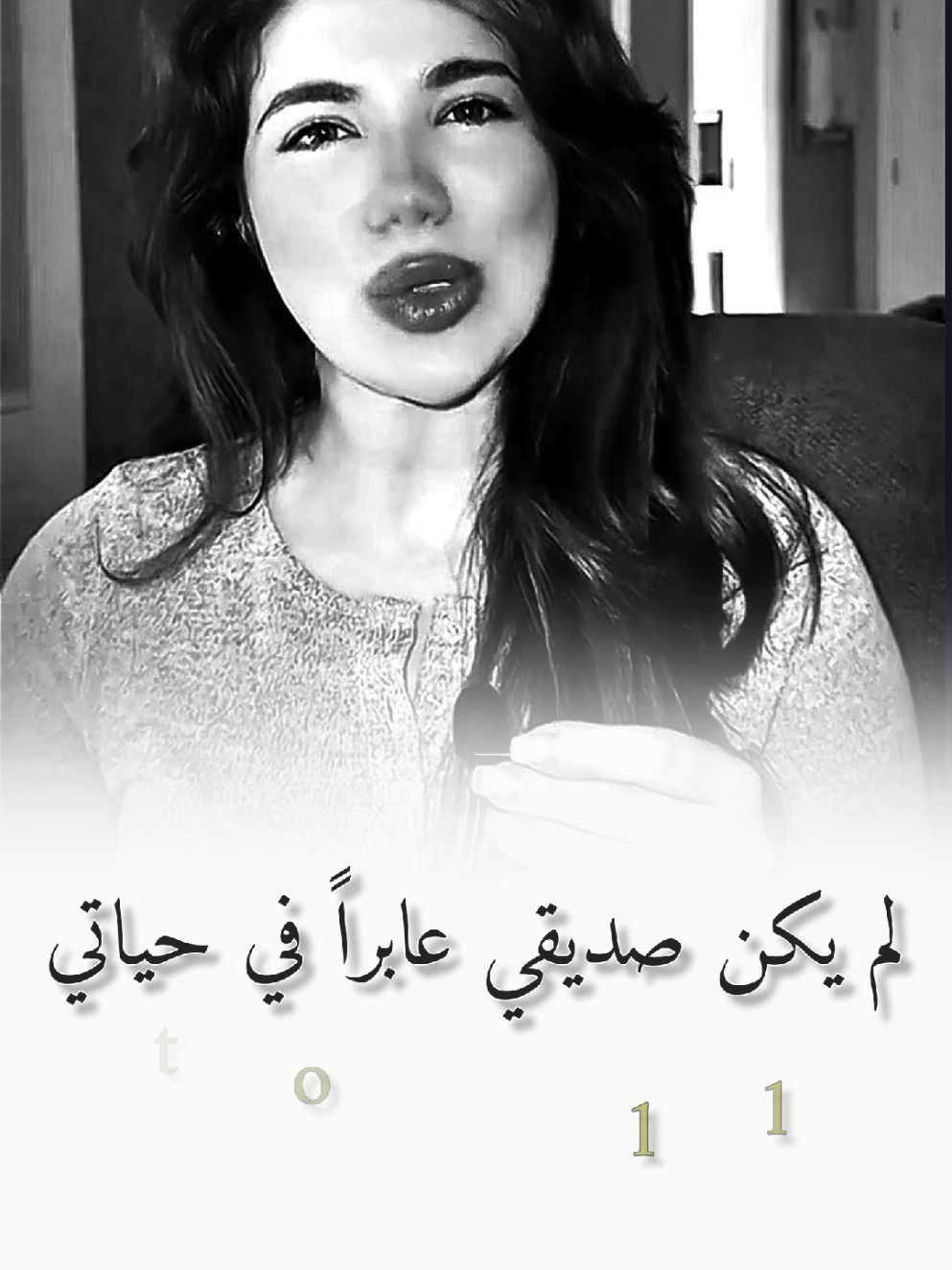 الصداقة #hiam_dabbas #كلام_من_ذهب #كلام_من_القلب #كلام_في_الصميم #مصممين 