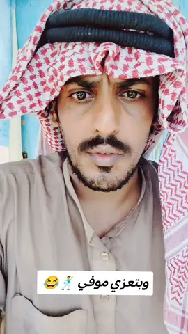 موفي 🥹😂#ترند_تعزي #ضالعي_شيز_والجده #الشعب_الصيني_ماله_حل😂😂 #اليمن #fyp 