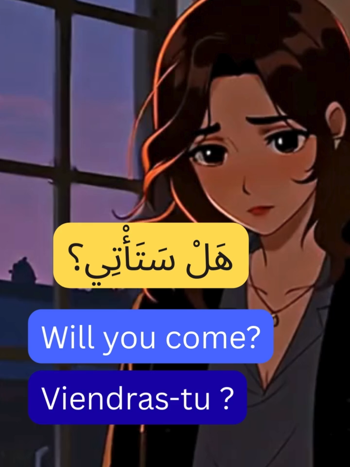 Learn Arabic through a song هَلْ سَتَأْتِي؟ #arabictiktok #teachontiktok #learnenglish #englishphrases #beginnerarabic #arabicphrases #tiktokarabic #arabicsongs #arabicmusic #arabiccourse #arabicsong #arabic #arabicsongswithenglishsubtitles #learnarabic #arabiconline #Arabicforfrenchspeakers #motivationalvideo #motivation #trendingtiktok #trendingsong #learnfrench #learnfrenchwitharabic #learnfrenchandarabic #learnarabicthroughsongs