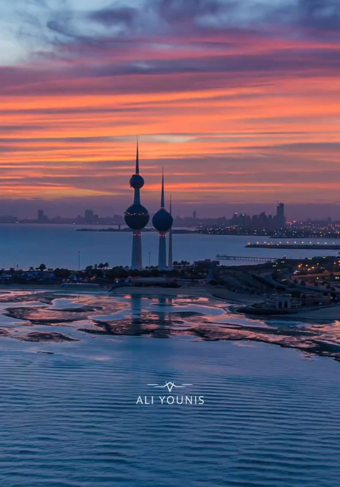Good morning kuwait 🇰🇼  صباح الخير يا كويت ❤️ #الكويت🇰🇼 #دولة_الكويت #الكويت #كويت #dji #djimavic4pro #أبراج_الكويت 