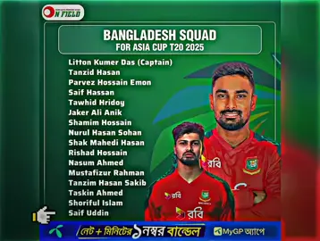 tow Man emotions  Shakib al hasan I dol boos.  Mahmudullah Riyad boos. ...  ...... .......... .. .. ... ....#foryou #capcut #mahmudullahriyad #shakibalhasan #boos 