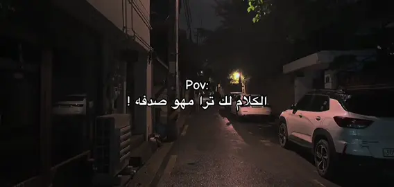 فعلن لعلها خيره 🤍🌷 ًً ًًً.                                       #fyp #اجر_لي_ولكم #الخيره_فيما_اختاره_الله_لك #اطمئن #الحمدلله_دائماً_وابداً💚🌧️🤲 