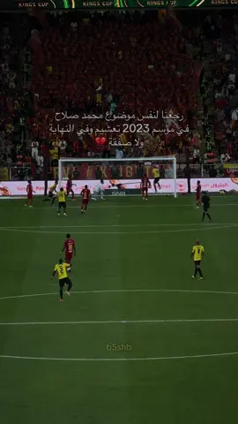 .💔😔 . . #ittihad #اكسبلورexplore #foryou #درافن⚜️ #الانتشار_السريع 