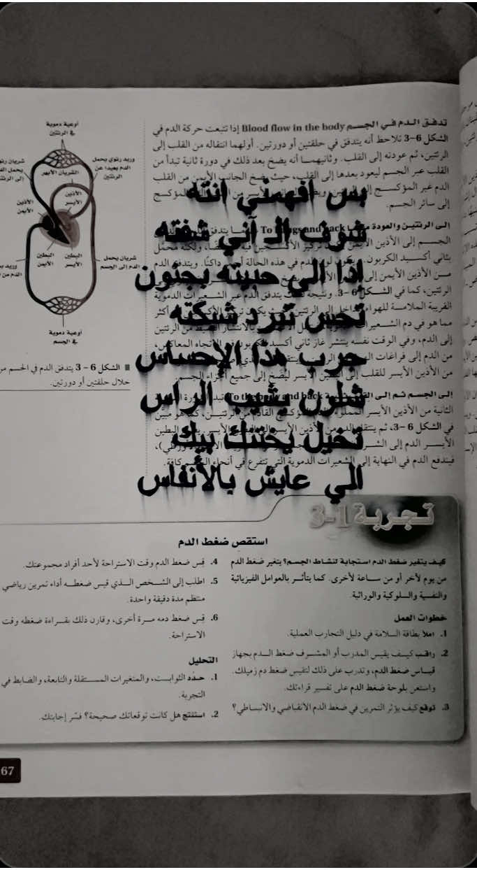 ادري ماش بس والله متعوب عليه 🥹     #مالي_خلق_احط_هاشتاقات #fyp #foryou #pov 