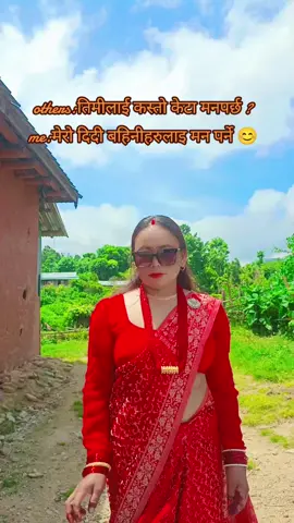 teejspecial😘❤️#sister #sindhulimuser #tinpatanmuser❣️🙏 #foryou #tiktoknepal 
