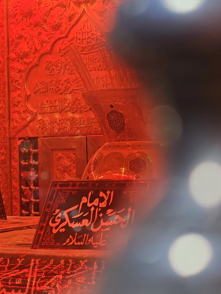 كان الإمام الحسن العسكري ''ع''له دور مهم في تهيئة الشيعة لغيبة الإمام المهدي (عجل الله فرجه الشريف). #العتبة_العسكرية_المقدسة  #الامام_الحسن_العسكري  #اللهم_عجل_لوليك_الفرج  @حسن علي 