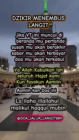 Dzikir Menembus Langit#dzikir #doajalurlangit #doajalurlangitmustajab😇 #spiritualtiktok #fyppppppppppppppppppppppp 