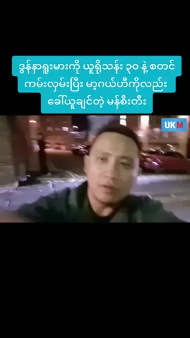 ဒွန်နာရူးမားကို ယူရိုသန်း ၃၀ နဲ့ စတင် ကမ်းလှမ်းပြီး မာ့ဂယ်ဟီကိုလည်း  ခေါ်ယူချင်တဲ့ မန်စီးတီး #UKMatchDayUKM 