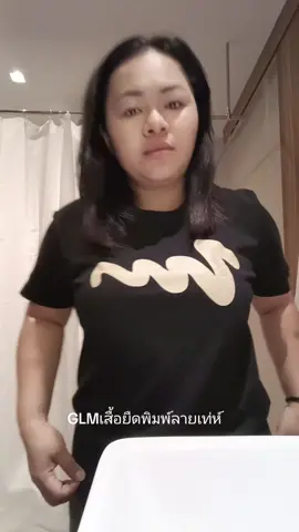 GLMเสื้อยืดหมีพิมพ์ลาย แฟชั่นทันสมัย #GLM #เสื้อยืด #เสื้อยืดแฟชั่น #แต้วนัชชารีย์ #กะแต้วนัชชารีย์ 