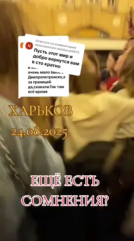 Ответ пользователю @nataliasushik12 