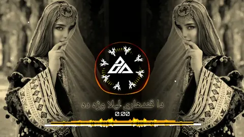 part,16/دا قندھاری لیلا وڑہ دہ🎶 #شائستہ #پشتوسونگ🖤🔥 #fypシ゚viral🖤tiktok #newpashtosong #🚬🚬🔥🔥🔥💯💯💯💯🎵🎶🎵👆 