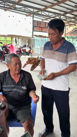 Em vợ lớn bất ngờ gửi lại số tiền lớn cho Chú Minh