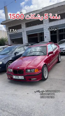 @Sameer car Trading 