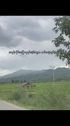အမှန်တိုင်းပြောရရင်အဲ့ဒီနေ့ကလမ်းမခွဲချင်ခဲ့ဘူး….#foryoupage#AKM#1millionaudition#fyp