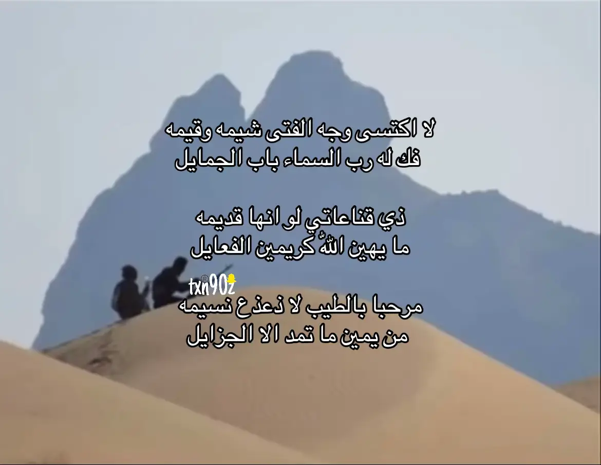 #قصيده 