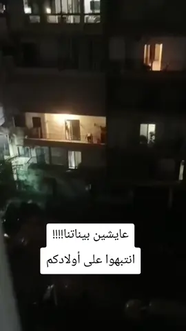 شكرا للقضاء اللبناني اللي تحرك ولبى النداء بسرعة...وشكرا لمخفر برج حمود وعناصره المتعاونين🙏🙏 #dogs #cats #catlover #alaahaidar 