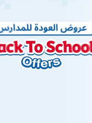 Back to School Offers Grab the best deals on electronic devices from Jarir