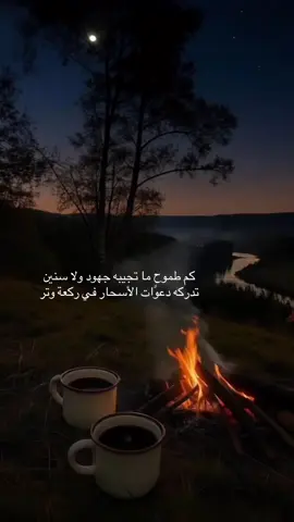 #الخرج_الرياض #اكسبلور #الصين_ماله_حل 