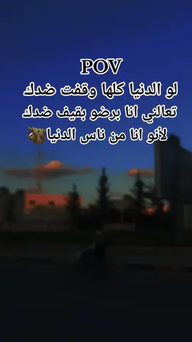#جلنطيات_لضحكة😂😂💔💔 