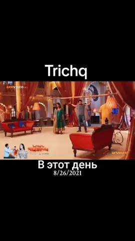 Trichq 