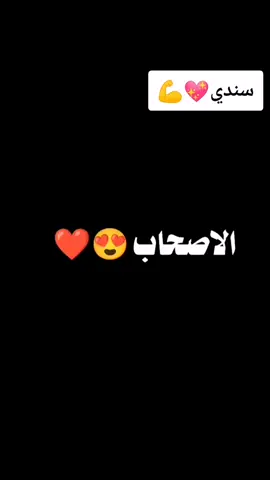 #CapCut #عبارات_حزينه💔 #مليون_مشاهدة❤ #فيسكا_برسا_دائماً_وابداً🔵🔴برشلونه #جخو،الشغل،دا،يا،عالم،➕_❤_📝✌️🌍🦋 