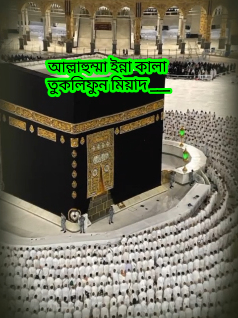 #আযান শুনে এই দোয়াটি পড়বেন #foryou #foryoupage #tiktok #ইনসাআল্লাহ_for_you_যাবে। 
