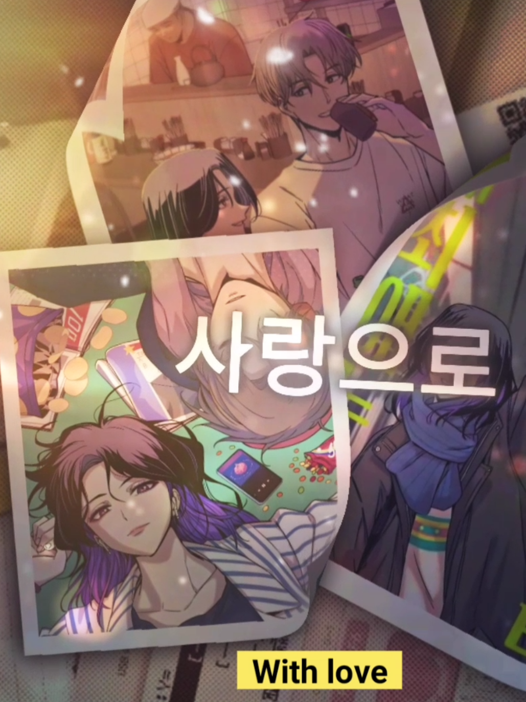 Love.  #mybiasgetsonthelasttrain #shinhaein #manhwa #alightmotion #foryou 