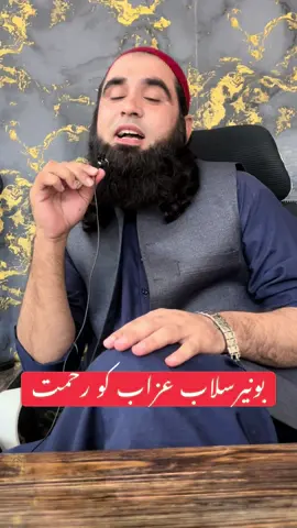 #molanaakhtarali 