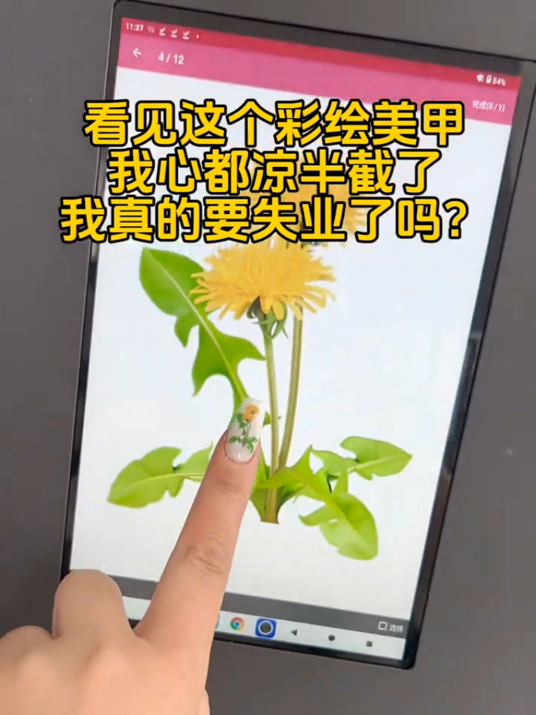 If you love NAIL ART, you need to see this.#NailPrinter 