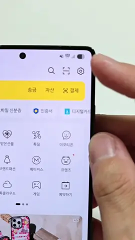 이상순의 ‘초간단 어란 파스타’를 좀 더 맛있게 만들어주는 안성재 셰프