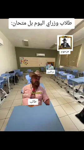 😂😂😂😂😂😂😂#ميمز #تحشيش #مصطفى_الحجي #مصطفى_الحجي_في_النمسا🇦🇹 