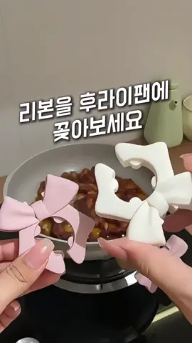 제품구매는 프로필링크에서 48번 확인하세요  이 귀여운 리본집게 하나가 주방을 더 깨끗하고 편리하게 만들어요  #꿀템 #신박템 #살림템 #주방꿀템 #살림꿀템