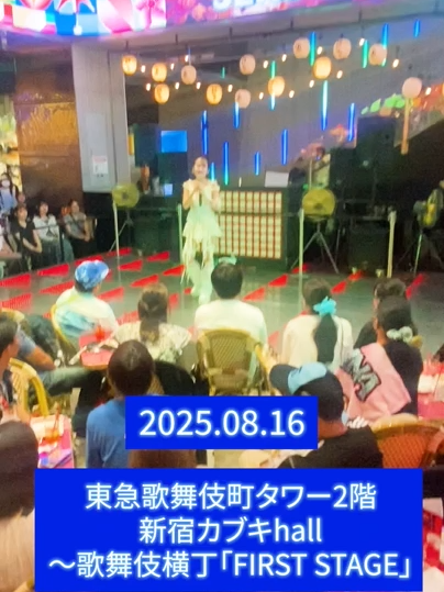 新宿のリリイベの様子を少しだけお届け（第二弾！） #SERINA #RUBY #Bluelya #歌舞伎町タワー