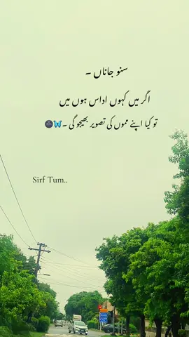 #foryou #foryoupagmore#unfrizemyaccount #unfreezemyacounť #viralvideos #unfrizemyaccount #unfrizemyaccount #foryou #viralvideos #unfrizemyaccount @Noor035official❤️ @minahil malik @Ali_Hyderabadi ❤️ @HEER 👑 @Ali Fayyaz @sana🥰malik @Dolly @Mahrohs khan balouh 🥰😎😎🧠😎 @dangerous @MARYAM ❤️ ZADi 💓💞😍🫶 @zidii king 🤬✌️😎 