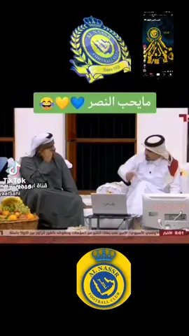 النصر العالمي #Explore #creatorsearchinsights 