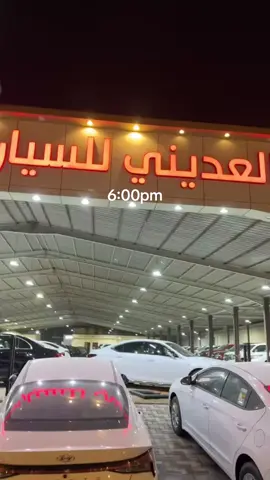 #التيما #بلاكيه #2024 #التيما_تسبق_فيراري 