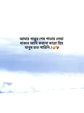 𝐇𝐮𝐦😅❤️‍🩹#trending #foryou#viralvideoo #fyp #3bar_copy_linik_plz @TikTok @TikTok Bangladesh 