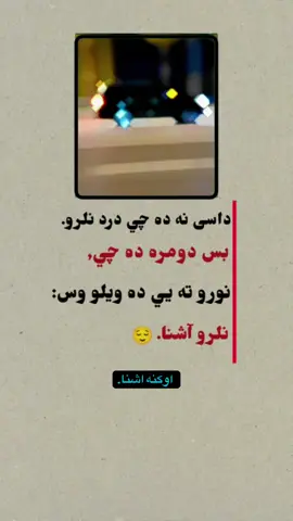#📚سالار #🥀🖤⚡️📚🧏 