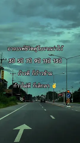 #เทรนด์วันนี้ #ยืมลงสตอรี่ได้ #ฟีดดดシ #สตอรี่ความรู้สึก #เปิดการมองเห็น 