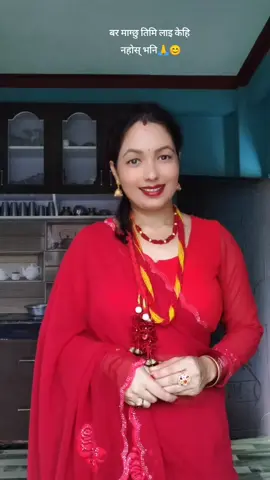 तिजको ब्रत बस्छु खान्न पानी पनि😊😊#tiktokviral #foryourpage #trading #song #Deepawosti❤️ 