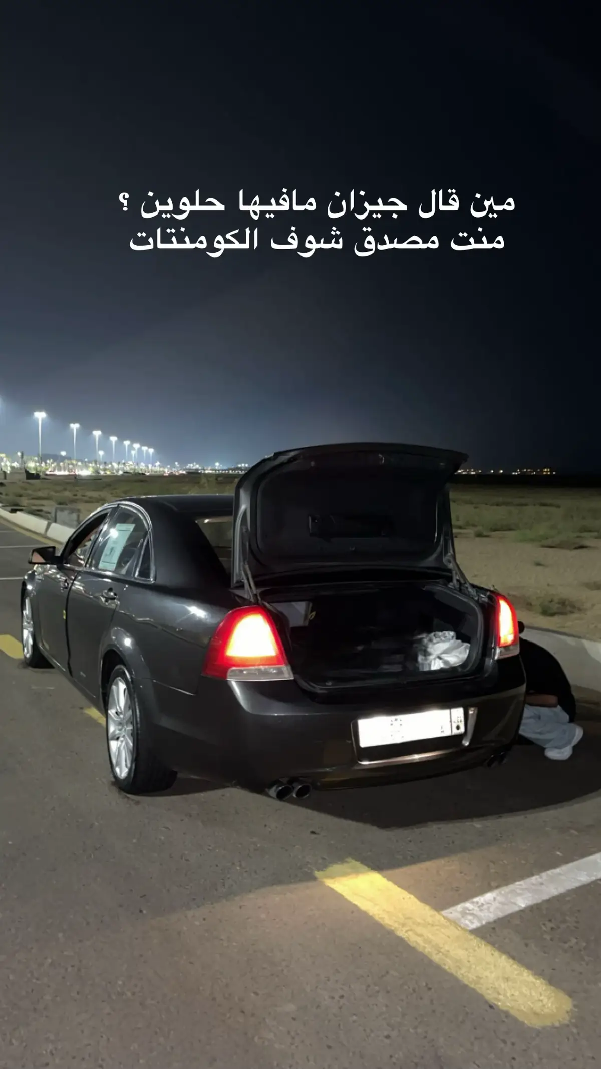 #A #fyp #كابرس #جازان 