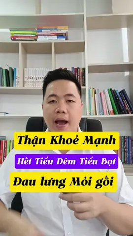Thận Khoẻ Giảm Tiểu Đêm Tiểu Bọt với Giải pháp sau đây #benhthan #tieudem #tieubot 