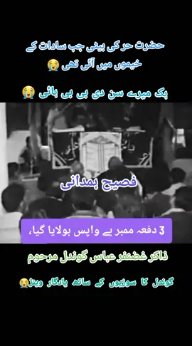 Dear tiktok team please don't under review video 🙏 😢 😭#foryou #foryoupage #fyp #tiktok #tiktokpakist 