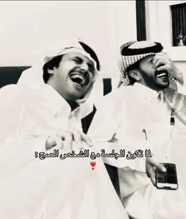 ❣️ #علي_بن_هادي #بداح_اللحيم #you #foryou 