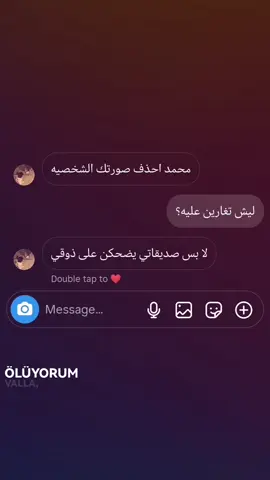 يتخطى ان شاء الله 🤍🙈.#ام_جوليا #مشاهدات100k🔥 #الشعب_الصيني_ماله_حل😂😂 #مالي_خلق_احط_هاشتاقات #اعادة_النشر🔃 
