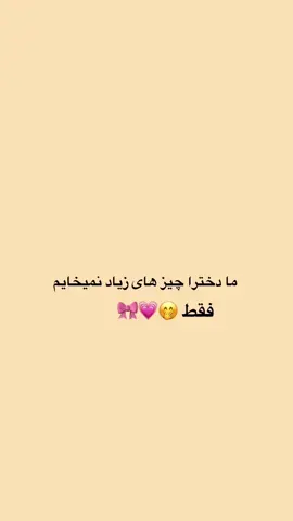 #foryoupage❤️❤️ #foruyou #vairal #fyppp 🤭