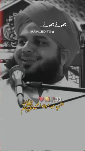 #rabiulawal #beshak @Op Asad Gujjar 09 @Ch Ashraf Gujjar @Saleem Gujjar13 @Sufyan gujjar @Ali prince 🤴❤️ @lsf,Ana's @˚ ༘♡ ⋆｡˚AHمER GUجAR˚ ༘♡ ⋆｡˚ @🚩 گجر بادشاہ 🚩 @🤟GUJJAR BRAND 😎 @💫چوھدری عمار گجر 🦅 