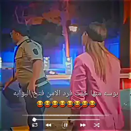 الواحد بيضعف برضه 😂😂 #fyp #explore #افلام #مسلسلات #عمر_وسلمى 