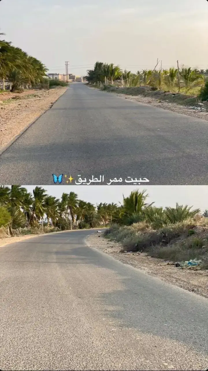معبر مهينم📍❣️