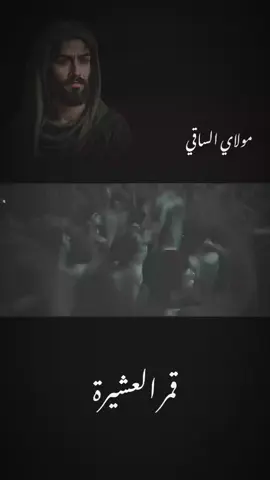 يا ابا الفضل #سيدفاقد_الموسوي #علي_الوائلي #محمد_الفاطمي #مجتبى_الكعبي #سيد_سلام_الحسيني 
